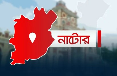 নাটোরে মোটরসাইকেলের ধাক্কায় পথচারী নিহত