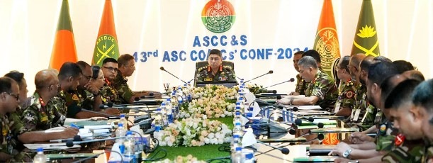 আর্মি সার্ভিস কোরের ৪৩তম বাৎসরিক অধিনায়ক সম্মেলন অনুষ্ঠিত