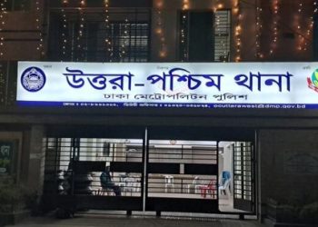 গাজীপুর জেলা শিক্ষক সমিতির সভাপতিসহ ২০৩ জনের নামে মামলা