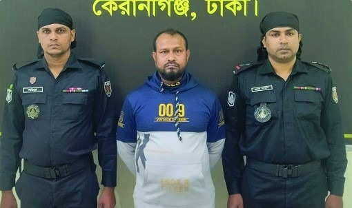 কেরানীগঞ্জে ১১ লাখ টাকার ফেনসিডিলসহ মাদক কারবারি গ্রেপ্তার