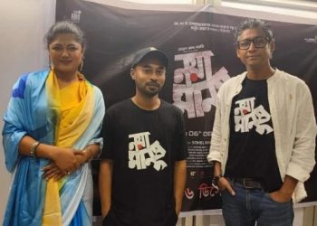 আগামী ৬ ডিসেম্বর দেশের প্রেক্ষাগৃহে মুক্তি পেতে যাচ্ছে ‘নয়া মানুষ’