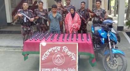 চুয়াডাঙ্গায় পালিয়ে যাওয়া মাদক মামলার আসামি মনোয়ারা খাতুন গ্রেফতার