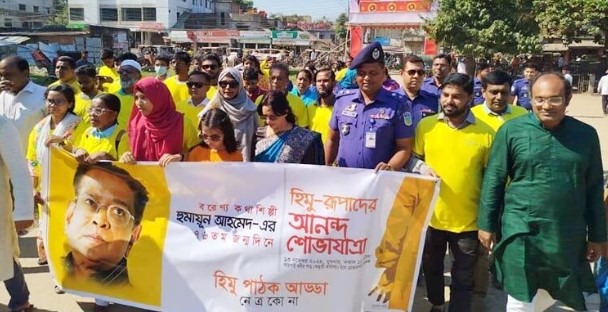 নেত্রকোনায় পালিত হলো প্রয়াত লেখকের ৭৬তম জন্মদিন