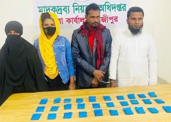 গাজীপুরে ৬ হাজার পিস ইয়াবাসহ চার মাদক কারবারি গ্রেপ্তার