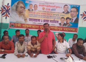 যুবদলের ৪৬তম প্রতিষ্ঠা বার্ষিকী উপলক্ষে টঙ্গীতে দোয়া মাহফিল অনুষ্ঠিত