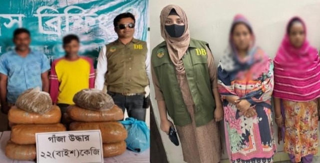 গাজীপুরে গাঁজাসহ ৪ কারবারি গ্রেপ্তার