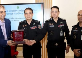 মানবাধিকার বিষয়ে প্রশিক্ষণ নিল র‌্যাব কর্মকর্তারা