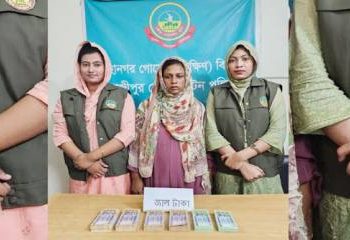 গাজীপুরে জাল টাকা চক্রের এক নারী সদস্য আটক