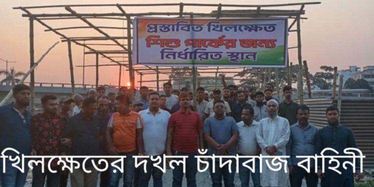 মানবাধিকার অফিস দখল করলো খিলক্ষেত বিএনপি!