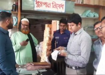 জাতীয় ভোক্তা অধিকার সংরক্ষণ অধিদপ্তরের অভিযান মেহেরপুরে দুই সার ডিলারকে জরিমানা