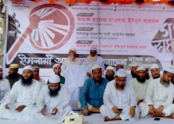 রাজশাহী সেনানিবাসে সমাপনী কুচকাওয়াজ ও শপথ