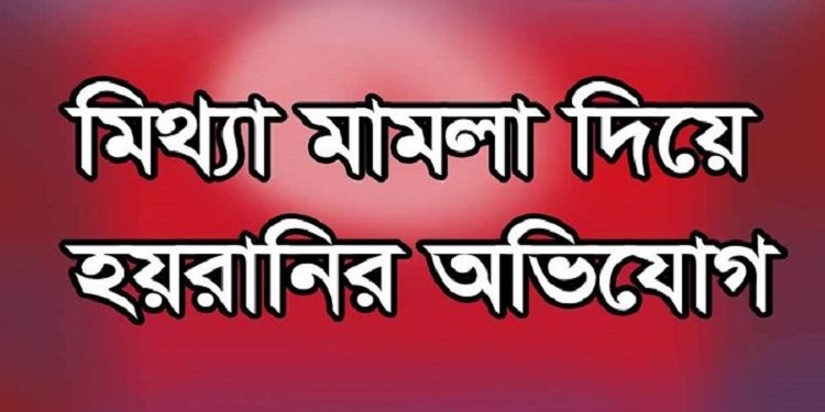 ঝিনাইদহে পাওনাদারের চাপে ভাতিজার কাছে ভিটে-বাড়ি বিক্রি