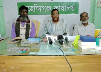 রিপোর্টার্স ইউনিটিতে সাবেক কৃষক দল নেতার সংবাদ সম্মেলন