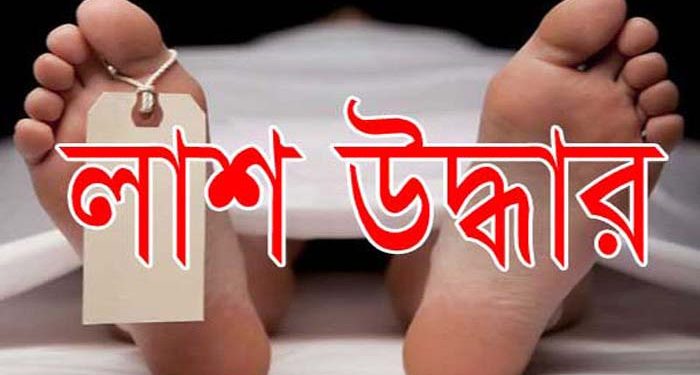 টঙ্গীতে নারী পোশাক শ্রমিকের লাশ উদ্ধার স্বামী পলাতক