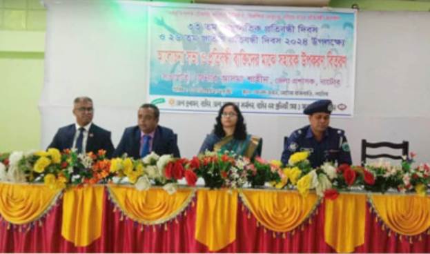 নাটোরে নানা আয়োজনে ৩৩ তম আন্তর্জাতিক প্রতিবন্ধী দিবস ও ২৬ তম জাতীয় প্রতিবন্ধী দিবস পালিত