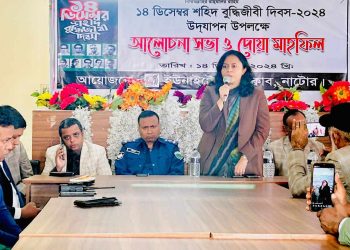 নাটোরে যথাযোগ্য মর্যাদায় শহীদ বুদ্ধিজীবী দিবস পালিত