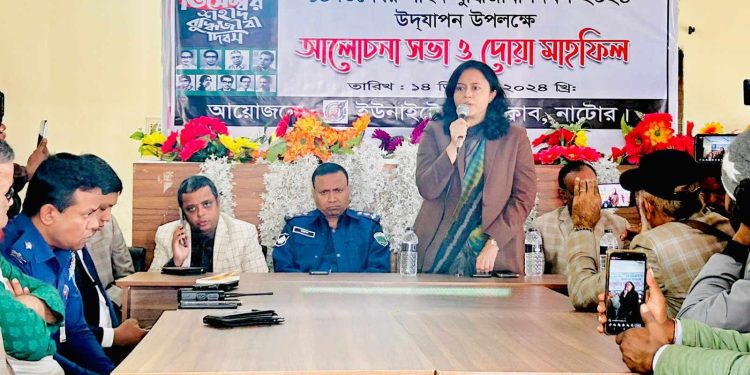 নাটোরে যথাযোগ্য মর্যাদায় শহীদ বুদ্ধিজীবী দিবস পালিত