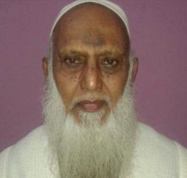 না ফেরার দেশে পাড়ি জমালেন নাটোরের ভাষা সৈনিক ফজলুল হক