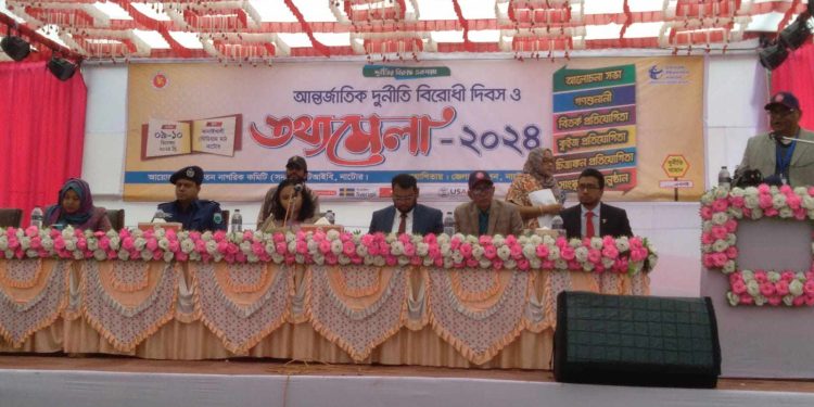 আন্তর্জাতিক দুর্নীতি বিরোধী দিবস উপলক্ষে নাটোরে দুদিন ব্যাপী তথ্য মেলার আয়োজন