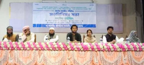 নাটোরে জাতীয় নাগরিক কমিটির মতবিনিময় সভা নাটোর রাইজিং অনুষ্ঠিত