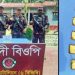 দামুড়হুদা সীমান্তের মাঠ থেকে ১০টি সোনার বার উদ্ধার