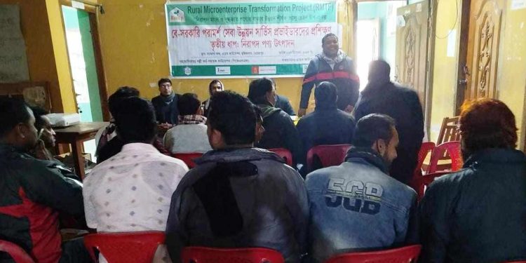 মুজিবনগরে ওয়েভ ফাউন্ডেশনের উদ্দ্যোগে সার্ভিস প্রোভাইডারদের প্রশিক্ষণ অনুষ্ঠিত