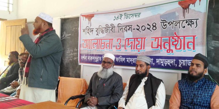 শহীদ বুদ্ধিদিবস উপলক্ষে চুয়াডাঙ্গায় আলোচনা সভা ও দোয়া মাহফিল