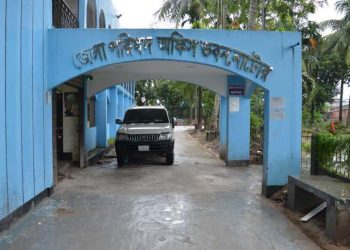 জনবলের অভাবে স্থবিরতা কাটেনি নাটোর জেলা পরিষদের