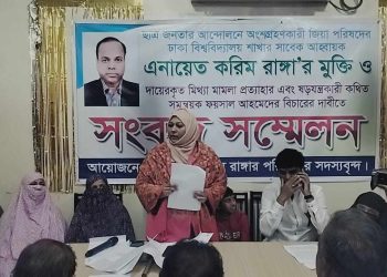 জুলাই বিপ্লবে অংশগ্রহন করেও ষড়যন্ত্র মূলকভাবে ৩টি হত্যা মামলায় বিএনপি নেতা রাঙ্গাকে অভিযুক্ত করে গ্রেফতারের অভিযোগ