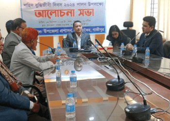 কালিয়াকৈরে শহীদ বুদ্ধিজীবী দিবস উপলক্ষে আলোচনা সভা