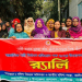 কালীগঞ্জে বেগম রোকেয়া ও আন্তর্জাতিক নারী নির্যাতন প্রতিরোধ দিবস পালিত
