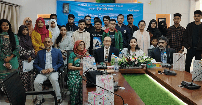 গাজীপুরে এবার ওয়াদুদ ভূঁইয়া বৃত্তি প্রকল্পের অর্থ পেলেন ২২ শিক্ষা