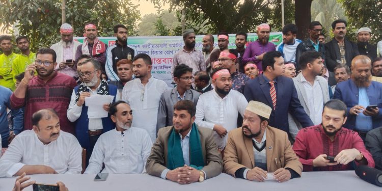 টঙ্গীতে জাতীয়তাবাদী কর্মজীবী দলের আলোচনা সভা