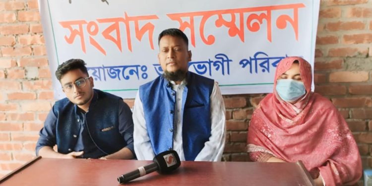 গাজীপুর কলেজ ছাত্রের নামে একের পর এক মিথ্যে মামলা দিয়ে হয়রানির অভিযোগ, ভূক্তভোগী পরিবারের সংবাদ সম্মেলন