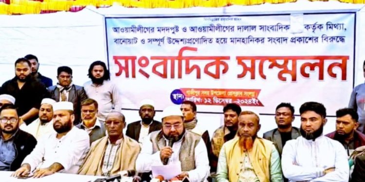 মিথ্যা অপপ্রচারের বিরুদ্ধে বিএনপি নেতা আবু বকর ছিদ্দিকের সাংবাদ সম্মেলন