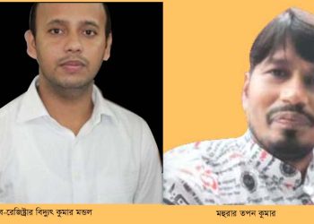 বাগেরহাট সদর সাব-রেজিষ্ট্রার বিদ্যুত কুমার মন্ডল ও মহুরার তপন কুমারের ব্যাপক দুর্নীতির অভিযোগ