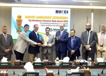 নিউইয়র্কে সর্বোচ্চ রেমিট্যান্স গ্রহীতার স্বীকৃতি পেল ইসলামী ব্যাংক