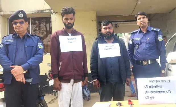 ভালুকায় ছিনতাই চক্রের দুই সদস্য আটক