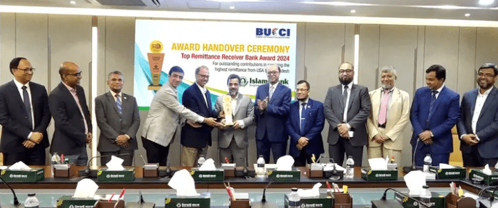 নিউইয়র্কে সর্বোচ্চ রেমিট্যান্স গ্রহীতার স্বীকৃতি পেল ইসলামী ব্যাংক
