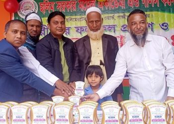 ছলিম সরকার মডেল একাডেমি এন্ড গালস্ কলেজ বার্ষিক পরীক্ষার ফলাফল প্রকাশ