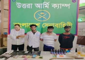 টঙ্গীতে সেনাবাহিনীর অভিযানে ৪ মাদক কারবারি গ্রেফতার