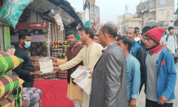 রাষ্ট্র কাঠামো মেরামতের ৩১ দফা বাস্তবায়নের লক্ষ্যে