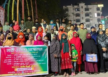 উত্তরায় বিপ্লবী পরিষদের সম্মেলন  শেখ হাসিনাকে দেশে ফিরিয়ে ফাঁসি কার্যকরের দাবি শহিদ পরিবারের