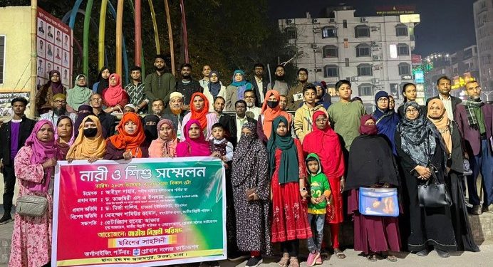 উত্তরায় বিপ্লবী পরিষদের সম্মেলন শেখ হাসিনাকে দেশে ফিরিয়ে ফাঁসি কার্যকরের দাবি শহিদ পরিবারের