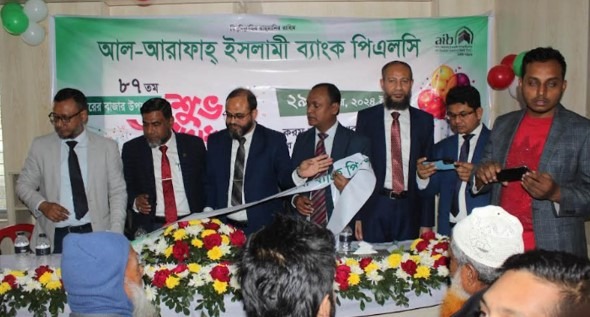 পূবাইল মিরের বাজারে আল আরাফাহ্ ইসলামী ব্যাংকের ৮৭তম উপশাখার উদ্বোধন