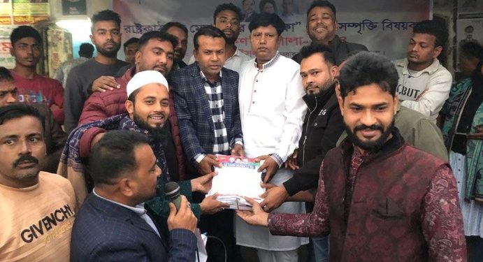 গাজীপুরে রাষ্ট্রকাঠামো মেরামতে ৩১ দফা বাস্তবায়নে যুবদলের কর্মশালা