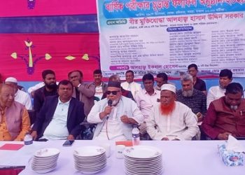 টঙ্গীতে বার্ষিক পরীক্ষার ফলাফল প্রকাশ মানসম্পন্ন শিক্ষা নিশ্চিত করার লক্ষ্যে আমাদের কাজ করতে হবে: হাসান উদ্দিন সরকার