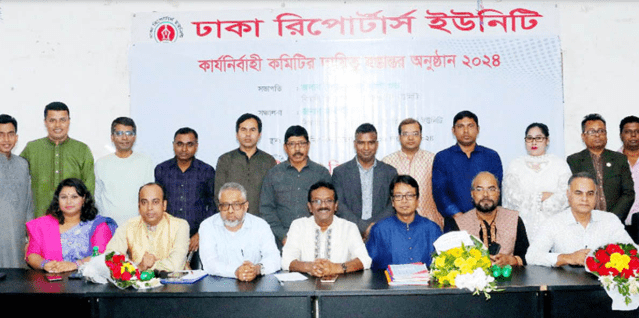 ডিআরইউর নবনির্বাচিত কমিটির দায়িত্ব গ্রহণ