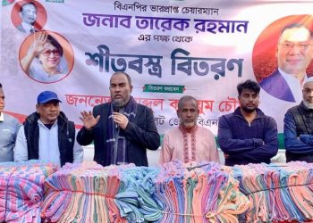 তারেক রহমানের উপহার পেলেন সিলেটের শীতার্তরা