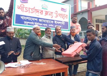 দামুড়হুদার কুড়ুলগাছি ইউনিয়ন জামায়তের জরুরী দায়িত্বশীল বৈঠক অনুষ্ঠিত